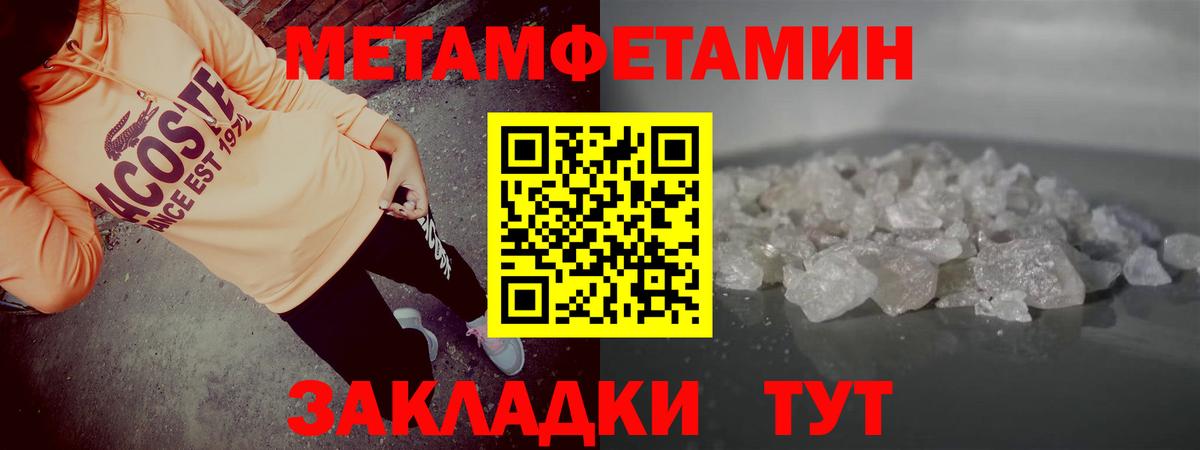 Amphetamine 98%  Вход с VPN  АМФ  Красноуфимск 
