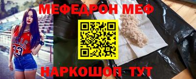 винт Канаш