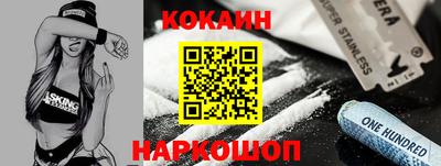 винт Изобильный