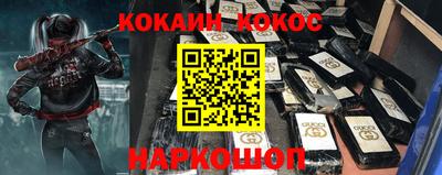 винт Канаш