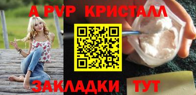 бошки Ирбит