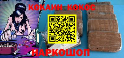 индика Ипатово