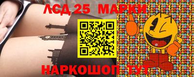 индика Ипатово
