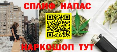 винт Изобильный