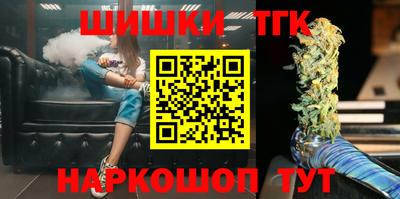 винт Изобильный