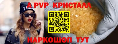 винт Изобильный