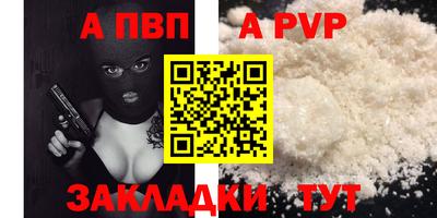 винт Изобильный