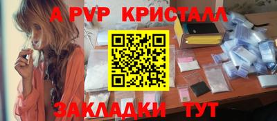 индика Ипатово
