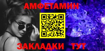 винт Изобильный