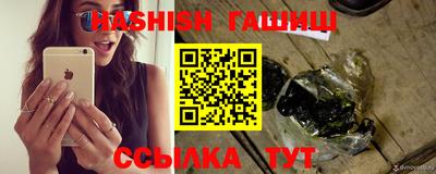 индика Ипатово