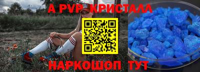 винт Изобильный
