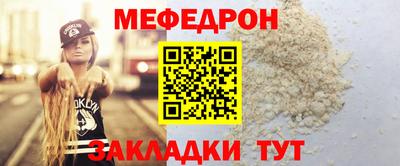 мескалин Кандалакша