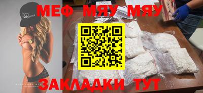 бошки Ирбит