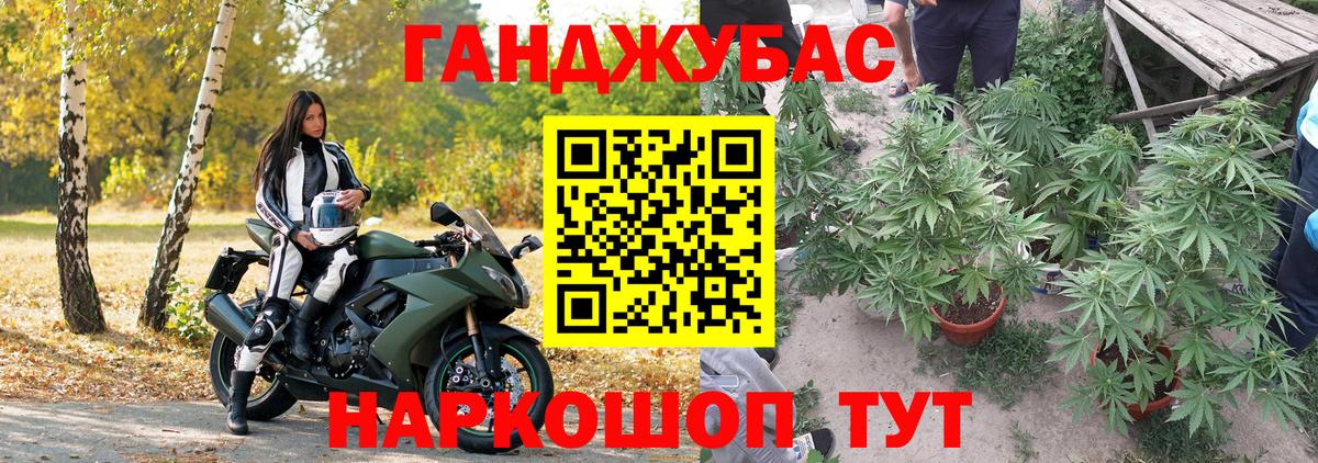 Шишки марихуана Bruce Banner Красноуфимск
